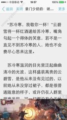 菲律宾Q2签证怎么办理 有效期多久 汇总解答